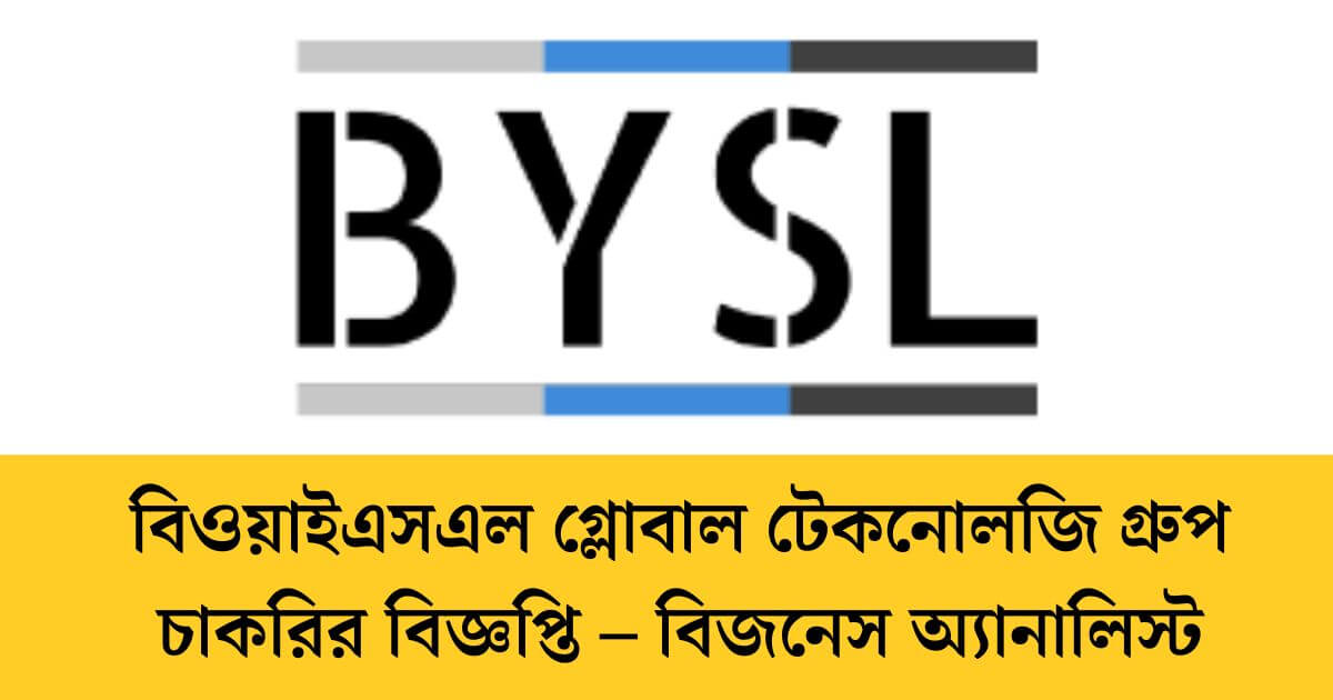 BYSL Global Technology Group Job